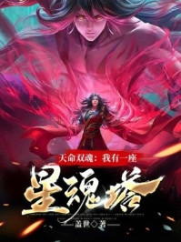 废墟有神明