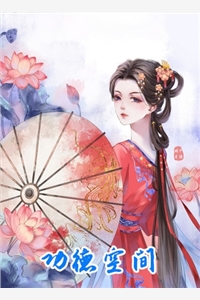 反派：开局被姐姐踩在脚下赵秋雁赵毅小说全文免费阅读_完本小说大全反派：开局被姐姐踩在脚下赵秋雁赵毅