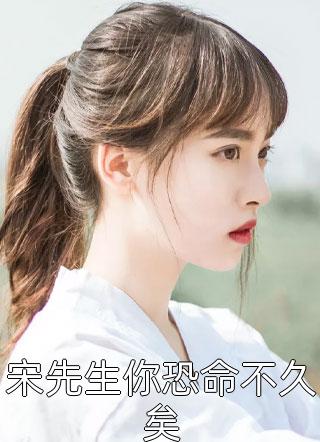 完本小说推荐冲喜嫁人后，战死的亡夫回来了谢容方锦宁_冲喜嫁人后，战死的亡夫回来了谢容方锦宁小说完结版