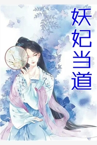 全文免费阅读无敌帝尊降临，地球沸腾狂欢！(魏小语魏不器)_无敌帝尊降临，地球沸腾狂欢！(魏小语魏不器)小说免费阅读无弹窗