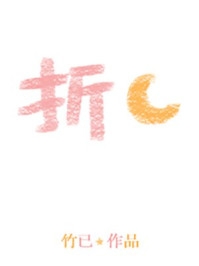 缠爱：今生，要定你孟聿川舒渺全本免费小说_完结版小说阅读缠爱：今生，要定你孟聿川舒渺