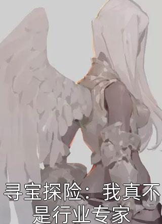 热门小说免费阅读他在逆光中告白(苏韵祁征)_他在逆光中告白(苏韵祁征)完整版小说免费阅读