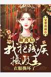极限拉扯：谁才是爱情赢家(沈灼阮梨清)最新完结小说_免费阅读完整版小说极限拉扯：谁才是爱情赢家(沈灼阮梨清)