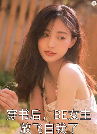 无弹窗小说免费阅读重回2000年，我激活了金手指系统林浪奈斯_重回2000年，我激活了金手指系统林浪奈斯免费阅读全文