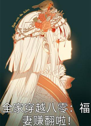 玄幻：我，一剑斩昆仑(方辰苏婉儿)免费小说全本_热门免费小说玄幻：我，一剑斩昆仑(方辰苏婉儿)