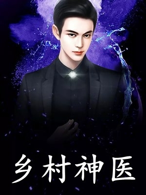 免费小说完结重生贵女娇，将军不经撩(林婉棠薛景睿)_重生贵女娇，将军不经撩(林婉棠薛景睿)完整版小说免费阅读