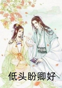 超强恶女：爱男人，更爱江山(苏婧瑶君泽辰)免费阅读完整版小说_全文免费小说超强恶女：爱男人，更爱江山苏婧瑶君泽辰