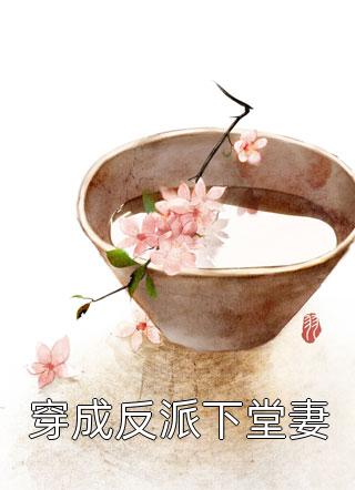 热门小说完结商政一手抓，李达康都急了徐朝阳朝阳_商政一手抓，李达康都急了(徐朝阳朝阳)完整版免费全文阅读