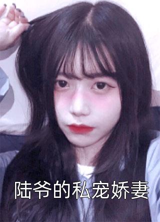 最新好看小说逃离婚姻，她绝处逢生(辛浩然甜甜)_逃离婚姻，她绝处逢生辛浩然甜甜免费小说全本阅读