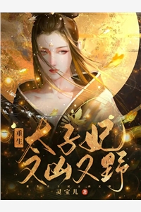 穿成女主对照组后，她靠科研翻身了苏岑闵旭完整版免费小说_全本免费小说阅读穿成女主对照组后，她靠科研翻身了苏岑闵旭
