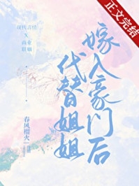 完结版小说阅读诡异世界：开局成为猎鬼者林久马三_诡异世界：开局成为猎鬼者(林久马三)热门好看小说