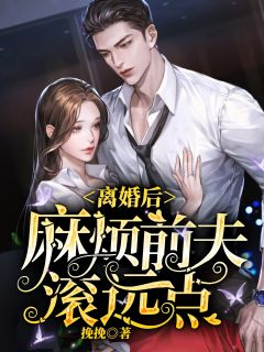 长女重生后，先分家摆脱吸血鬼