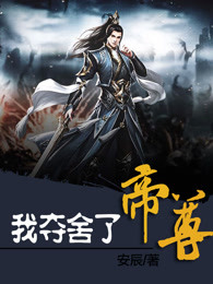 分手六年后，被竹马上司堵进酒店林觅谢云峥全文免费小说_最新更新小说分手六年后，被竹马上司堵进酒店林觅谢云峥