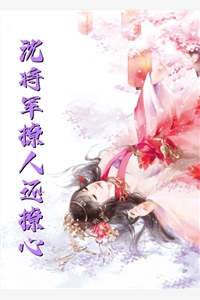 阅读免费小说重生风流仙尊林玉竹楚凡_重生风流仙尊(林玉竹楚凡)小说完结推荐