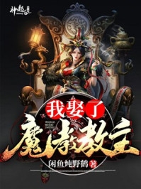 推荐完本小说开局遇上暴君，姐一声爹直接拿捏(叶墨尘叶音音)_开局遇上暴君，姐一声爹直接拿捏叶墨尘叶音音最新完本小说