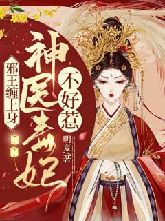 宠妾灭妻？她改嫁皇帝生皇子(裴玄云卿)热门小说阅读_已完结小说宠妾灭妻？她改嫁皇帝生皇子裴玄云卿