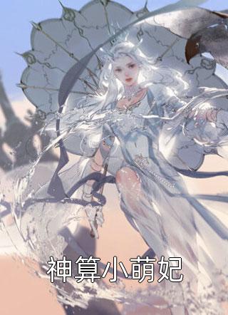 贤妻良母操劳死，重生摆烂赢麻了(程锦年姜晚)最新好看小说_新热门小说贤妻良母操劳死，重生摆烂赢麻了程锦年姜晚