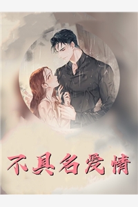 全文情定小城（舒渺孟聿川）全文免费阅读无弹窗大结局_（舒渺孟聿川）全文情定小城小说最新章节列表_笔趣阁（舒渺孟聿川）