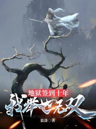 完结小说推荐说好和平分手，你咋又凑上来了蒋慧云南卿_说好和平分手，你咋又凑上来了(蒋慧云南卿)无弹窗免费阅读