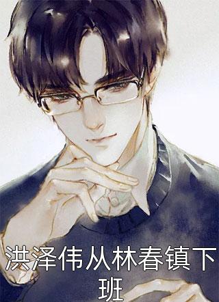 人在洪荒，开局杀穿四圣三教姜子牙顾长生小说最新章节_无弹窗小说免费阅读人在洪荒，开局杀穿四圣三教姜子牙顾长生