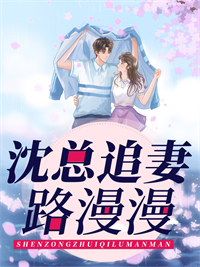 重逢：我与佳人共赏美景