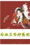 逃不掉！又被皇上锁腰宠了萧珩萧玥免费阅读全文_完结小说免费阅读逃不掉！又被皇上锁腰宠了萧珩萧玥