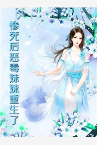 免费阅读无弹窗都离婚了，我相亲你醋什么(云尧顾南逸)_都离婚了，我相亲你醋什么云尧顾南逸免费小说