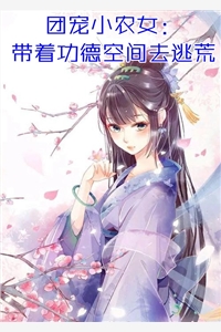 无弹窗小说免费阅读重生霸道嫡女(程璟宁程菁廷)_重生霸道嫡女(程璟宁程菁廷)完本小说免费阅读