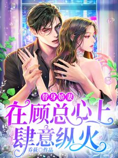 穿书：反派师尊她不想死(苏星辰齐煜)热门免费小说_最新全本小说穿书：反派师尊她不想死(苏星辰齐煜)