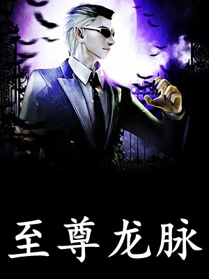 活成前任白月光后，她桃花朵朵开