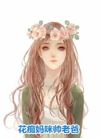 无弹窗全文免费阅读穿成玄德养子，哥要苟着绝地翻盘(刘备刘封)_穿成玄德养子，哥要苟着绝地翻盘刘备刘封小说完整版