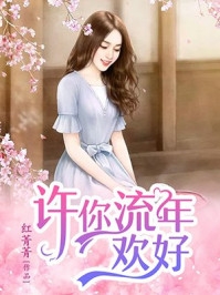 小说推荐完本绝路突围(梁健项瑾)_绝路突围梁健项瑾完本完结小说
