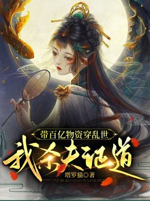 扶鬓簪花沈归舟沈星阑完整版免费阅读_最热门小说排行榜扶鬓簪花沈归舟沈星阑