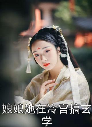都市狂龙：兄弟，哥罩着你！宋渔向影小说完结版_已完结小说都市狂龙：兄弟，哥罩着你！(宋渔向影)