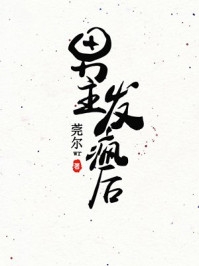 热门小说中意你小说（苏沫秦琛）全文免费阅读无弹窗大结局_苏沫秦琛（热门小说中意你苏沫秦琛免费阅读）最新章节列表_笔趣阁（苏沫秦琛）