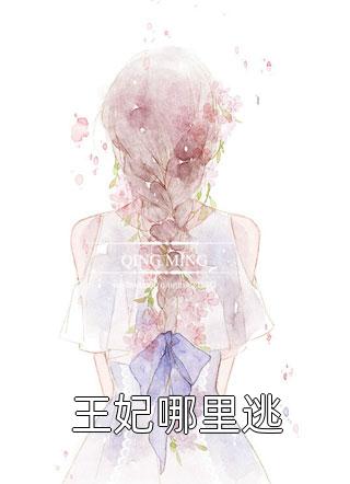 完结小说免费阅读一封家书抵万金，她萌翻众人(江宏江九珠)_一封家书抵万金，她萌翻众人江宏江九珠小说完整版免费阅读