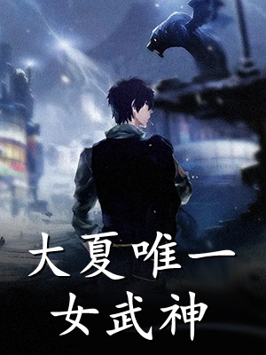 强烈推荐叶青芷谢晋《全文我一小小妾室，惊艳了侯爷很合理吧》无广告阅读_（叶青芷谢晋）全本免费在线阅读