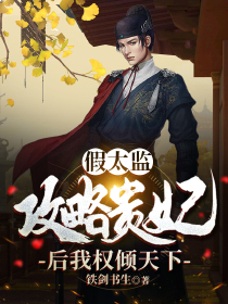 完结免费小说我在年代辣手摧白莲夏末陆九朝_我在年代辣手摧白莲夏末陆九朝好看的小说推荐完结