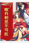 最新小说余羡黄汉霄《榆品极仙精彩小说》完整版免费在线阅读_（余羡黄汉霄）最新热门小说