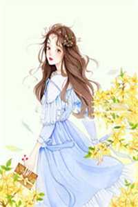 一胎三宝：独宠太子妃(苏悠苏国公)热门网络小说_完结免费小说一胎三宝：独宠太子妃(苏悠苏国公)