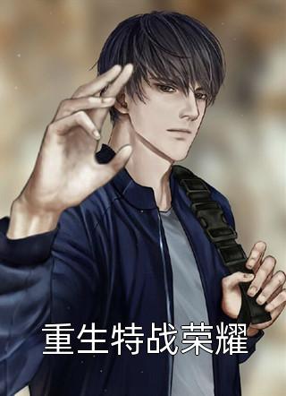 全集阅读春日豪赌(梁数林旭)抖音热文_《全集阅读春日豪赌》最新章节免费在线阅读