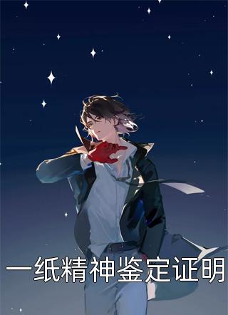 陈若澜姜晟免费阅读(陈若澜姜晟)推荐完结小说_小说完整版免费阅读陈若澜姜晟免费阅读陈若澜姜晟
