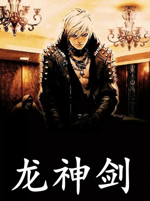 完整版小说混沌元尊(陆凡沈灵薇)_混沌元尊陆凡沈灵薇完结版小说阅读
