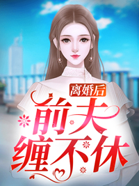 完本小说武神至尊叶尘镇天宗_武神至尊叶尘镇天宗小说完结推荐