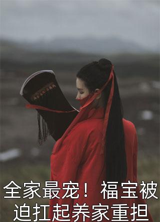 完本小说推荐监狱神算：我真的不是天师啊！林烨吴玉峰_监狱神算：我真的不是天师啊！(林烨吴玉峰)热门好看小说