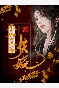 无弹窗免费阅读被徒弟声讨，记忆曝光后全天下为他落泪(萧凡范晓)_被徒弟声讨，记忆曝光后全天下为他落泪(萧凡范晓)完整版免费阅读