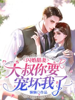 免费阅读全文网游：我盗圣，借亿点神器怎么了(顾楠秦梦瑶)_网游：我盗圣，借亿点神器怎么了顾楠秦梦瑶完结版小说阅读