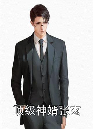 完本小说免费阅读诸天万界：我，无敌剑仙！(苏奕文灵昭)_诸天万界：我，无敌剑仙！(苏奕文灵昭)完整版免费阅读