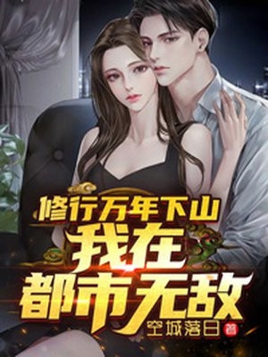 免费阅读无弹窗玄幻：系统带我举国镇压神魔秦渊秦枭_玄幻：系统带我举国镇压神魔(秦渊秦枭)热门小说