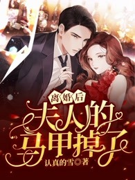 热门小说阅读无双神婿苏阳林楚依_无双神婿(苏阳林楚依)最新小说全文阅读